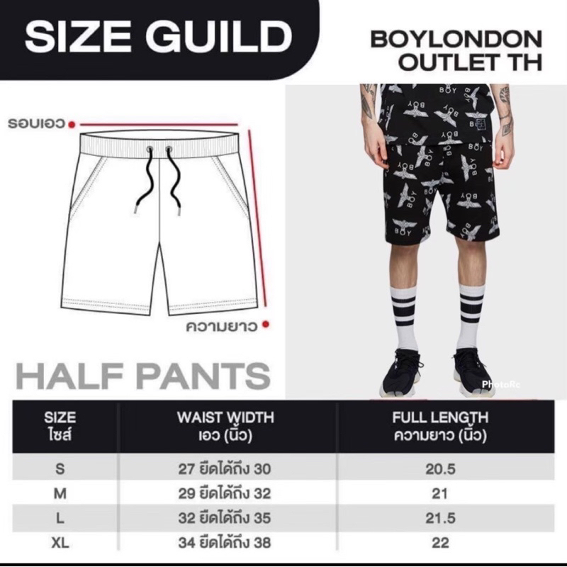 boy-london-pants-special-b92sp1001u