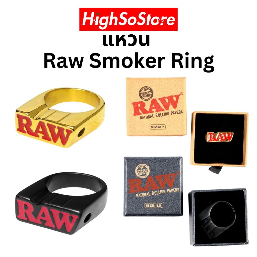 แหวน Raw Smoker Ring เครื่องประดับเเละของสะสมจาก RAW Thailand ผลิตจาก ...