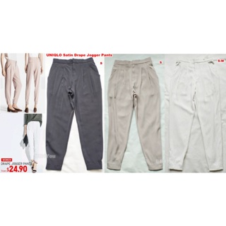 UNIQLO Satin Drape Jogger Pants ยูนิโคล่ กางเกงกึ่งขาจั้ม ยูนิโคลกางเกงกึ่งจ็อกเกอร์-ไซส์ S,M งานชนช็อป (สภาพเหมือนใหม่