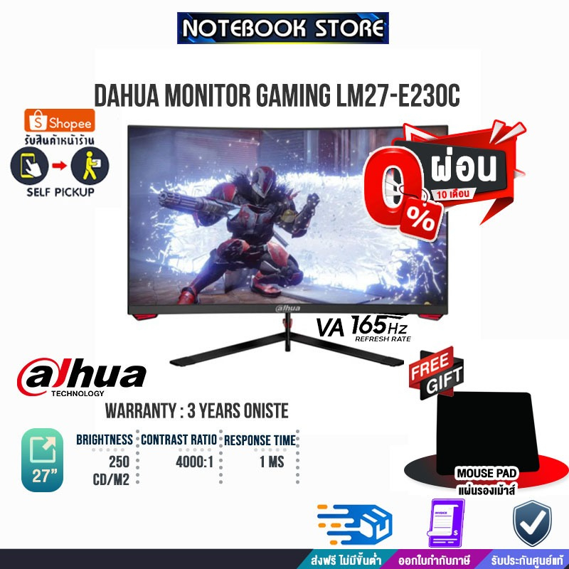  0 10 DAHUA MONITOR GAMING LM27 E230C VA 