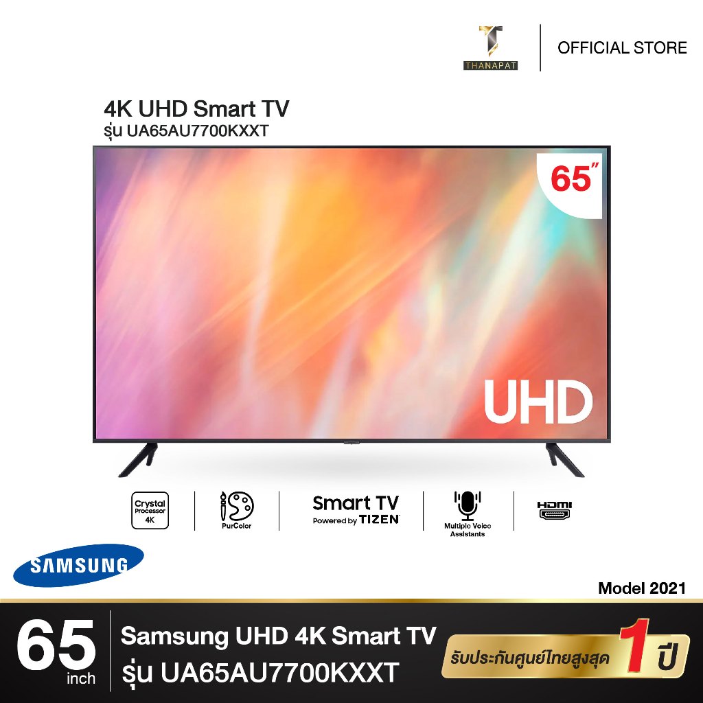 Samsung UHD 4K Smart TV 65 นิ้ว 65AU7700 รุ่น UA65AU7700KXXT [2021 ...