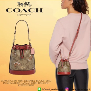 🇺🇸💯COACH CC431 MINI DEMPSEY BUCKET BAG IN SIGNATURE CANVAS WITH DANCING KITTEN PRINT