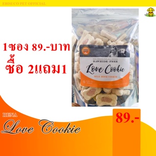 1225-LOVE COOKIE เลิฟคุ๊กกี้ 500กรัม คุกกี้สำหรับสุนัข(รสตับ) 500กรัม **ซื้อ2แถม1**