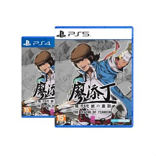 PlayStation™ Ps4/Ps5 The Legend of Tianding (Multi-Language) (By ClaSsIC GaME)