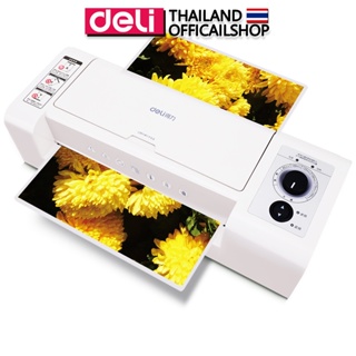 Deli 3891 Laminating A4 เครื่องเคลือบบัตรและเอกสาร A4 อุปกรณ์สำนักงาน เครื่องเคลือบ เครื่องเคลือบเอกสาร เครื่องเขียน office