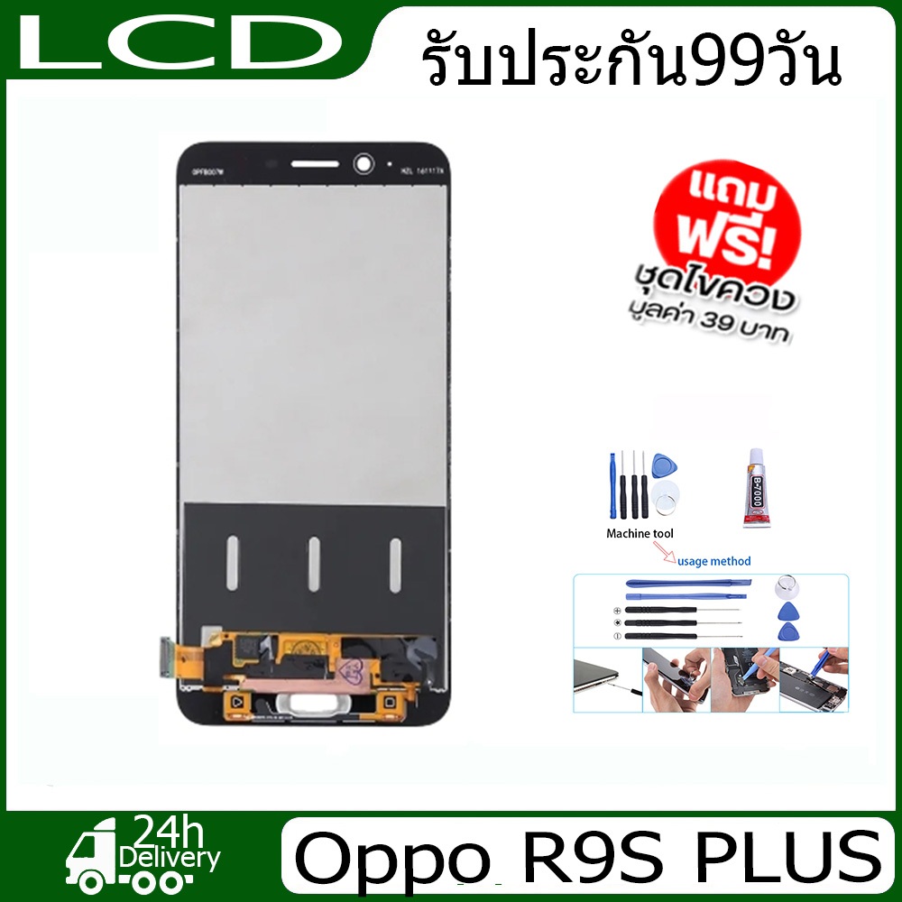 หน้าจอoppo-r9s-plus-r9splus-lcd-display-touch-screen-digitizer-assembly-replacement-accessoriesขายไป112