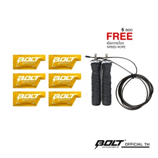 Bolt Energy Passion Fruit เจลให้พลังงานโบลท์ 40 g สำหรับกีฬา วิ่ง จักรยาน ว่ายน้ำ ไตรกีฬา (Pack 6 )