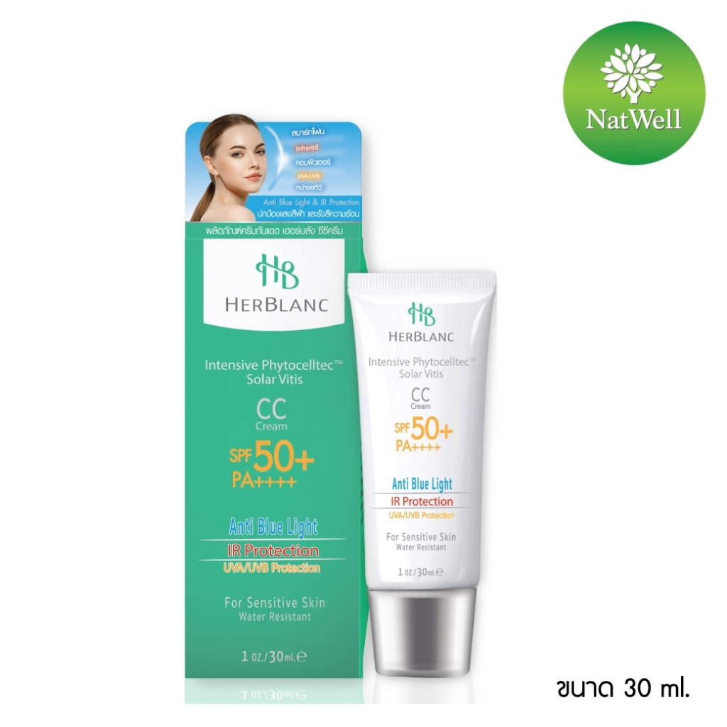 HerBlance Intensive Phytocelltec Solar Vitis CC Creame SPF50+ PA ...