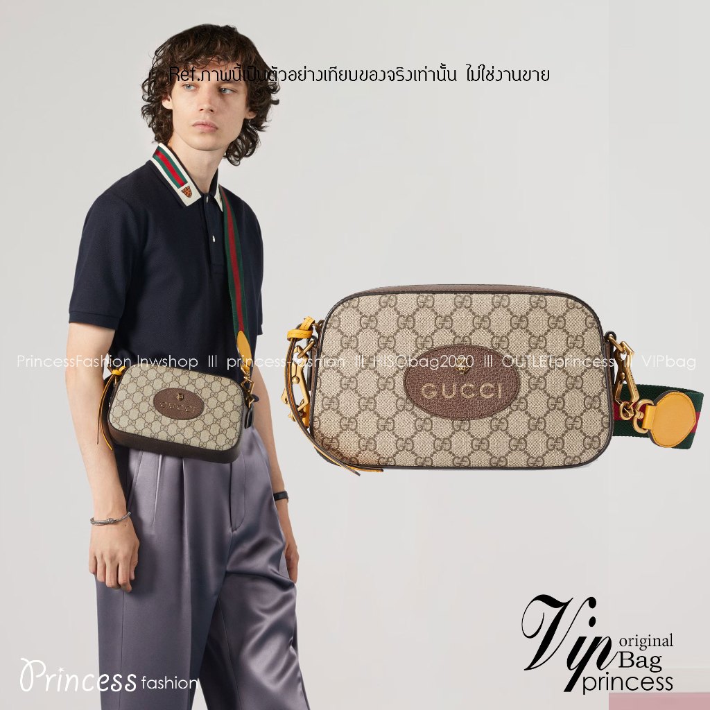 NEO VINTAGE GG SUPREME MESSENGER BAG / GG neo vintage crossbody bag
