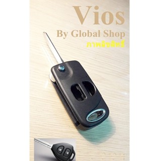 กรอบกุญแจพับ Toyota Vios โตโยต้า [ พร้อมส่ง ] 🔥โค้ด NEWFLIP0000 ลด 80 บาท🔥