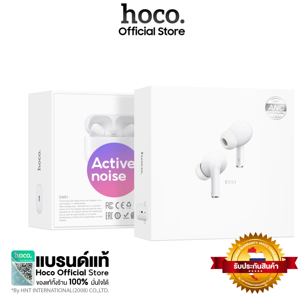 Hoco หูฟังบลูทูธ รุ่น EW51 ลดเสียงรบกวน True Wireless ANC wireless ...