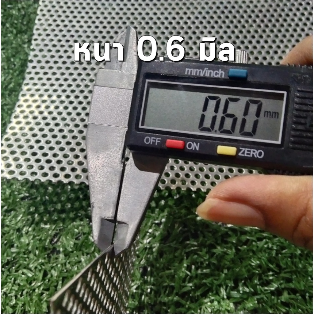 แผ่นตะแกรงสแตนเลสเจาะรู 3 มิล ขนาด 21x50 cm. สแตนเลส 304 หนา 0.6 มิล ...
