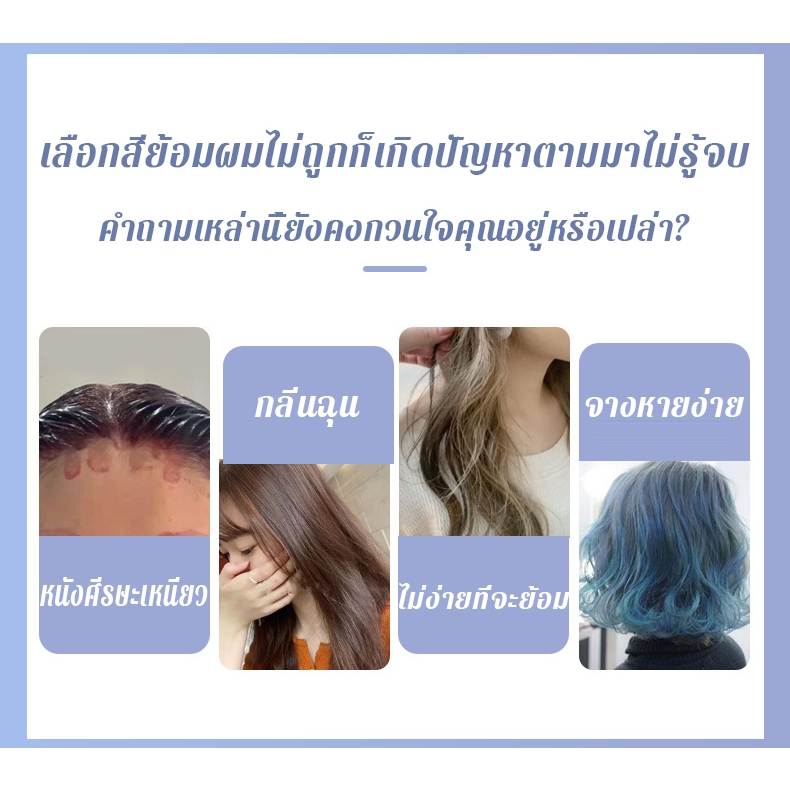 นำเข้าจากญี่ปุ่น 2025 สินค้าฮอตใน🎨STYLE FIT สีย้อมผม 100ml นำเข้าจากญี่ปุ่น 2025 สินค้าฮอตใน🎨STYLE FIT สีย้อมผม 100ml