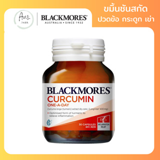 Blackmores Curcumin One A Day 30 Capsules ลดอาการปวดข้อกระดูก ข้อเข่า กระดูกสันหลัง