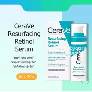 CeraVe Resurfacing Retinol Serum 30ml