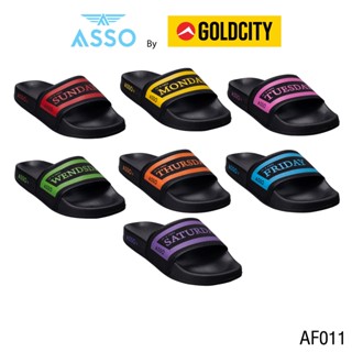 ASSO รองเท้าแตะ รุ่น AF011 ใส่สบาย เหมาะสำหรับทุกเพศทุกวัย (480)