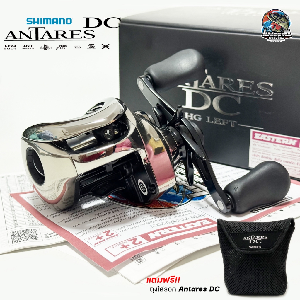 แท้-มีใบรับประกันสินค้า-รอกหยดน้ำ-shimano-antares-dc-2021-made-in-japan-รอบ-7-1-1-รุ่นท็อปสุด-ของชิมาโน่