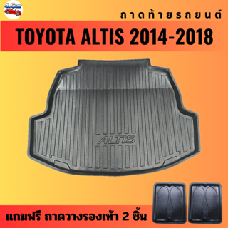 ถาดท้ายรถยนต์ TOYOTA ALTIS (ปี 2019-2024) ถาดท้ายรถยนต์ ALTIS (ปี 2019-2024)