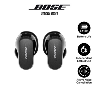โบส หูฟังตัดเสียงรบกวน รุ่น Bose QuietComfort Earbuds II