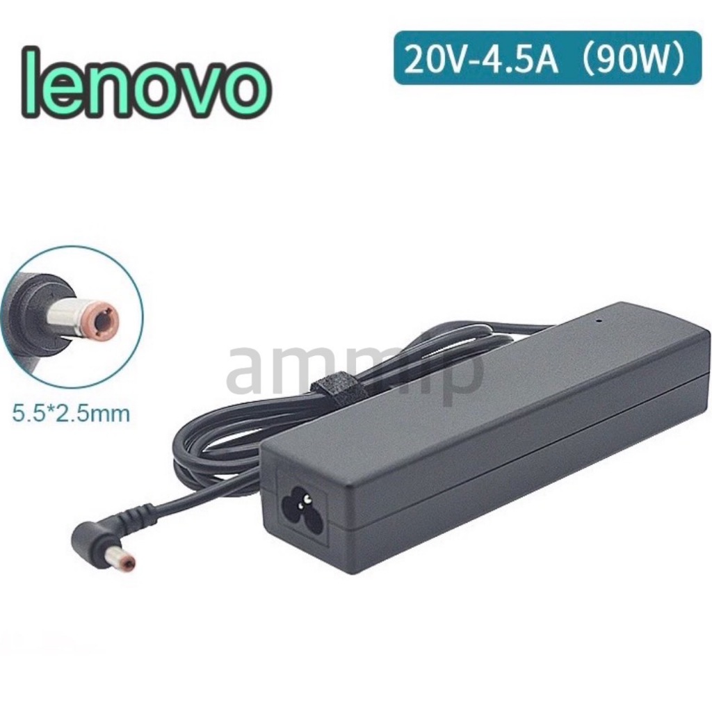 ibm-lenovo-adapter20v-4-5a-90w-หัวขนาด-5-5-2-5mm-สายชาร์จ-เลอโนโว่-อะแดปเตอร์-สายชาร์จ-lenovo