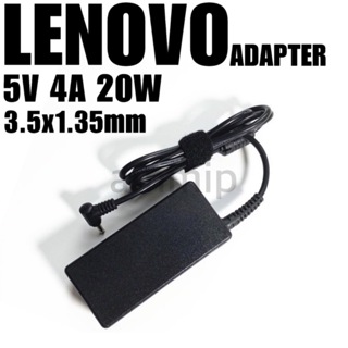 Lenovo Adapter 5V/4A 20W หัว 3.5 x 1.35 mm สายชาร์จ Lenovo Miix 310-10ICR Tablet (ideapad), Ideapad 100S-11IBY