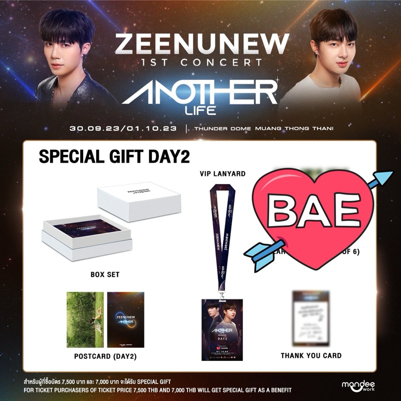 พร้อมส่ง) Special Gift Box benefit จากงาน ZeeNuNew 1st Concert
