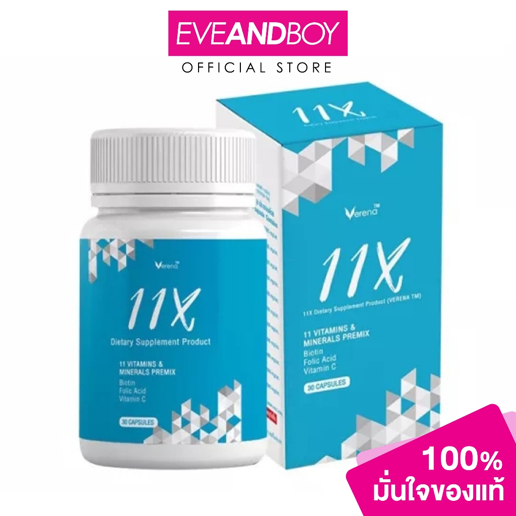 verena-11x-dietary-supplement-product-30-capsules-วิตามินบำรุงผม