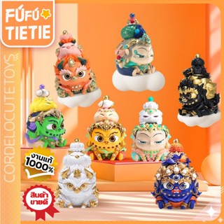 ✨[ขายดี🎯][พร้อมส่ง] โมเดลกล่องสุ่มสายมู [FuFuTIETIE] Root of wisdom blindbox series ของแท้ - [เลือกตัว]✨ ของแท้💯