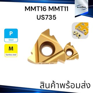 มีดกลึงเกลียว MMT11,16ERAG60 MMT11,16IEAG60 US735