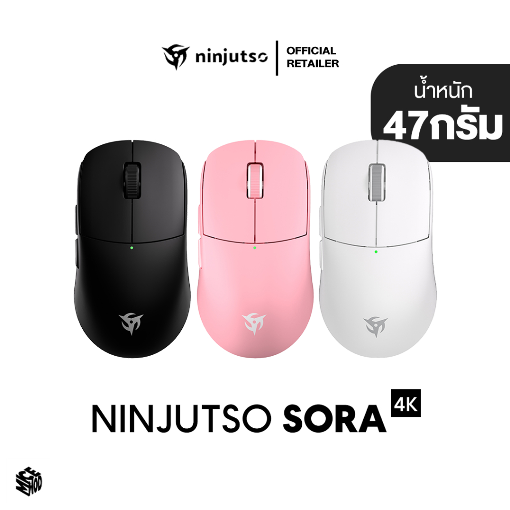 ninjutso sora （Ninjutso Sora v2 Superlight Wireless Gaming
