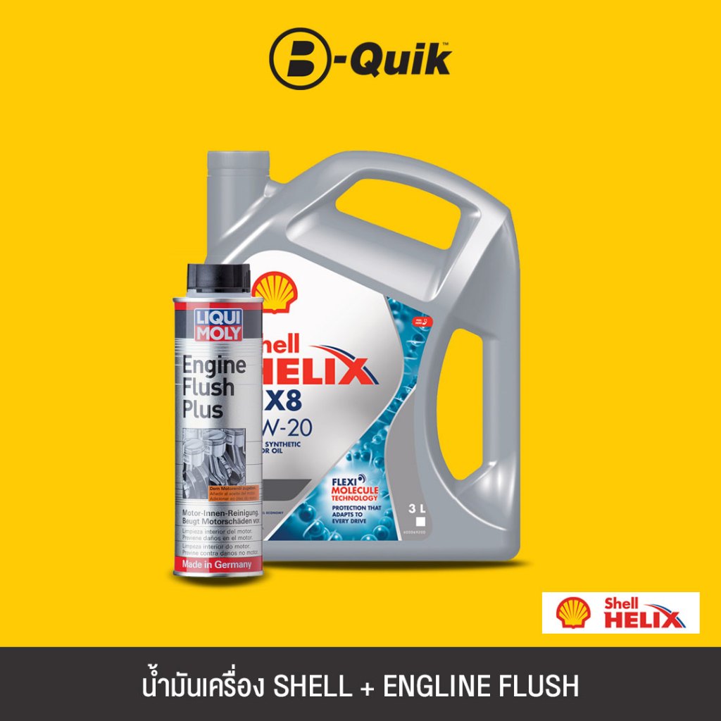 shell-น้ำมันเครื่องเกรดสังเคราะห์-helix-hx8-syn-sn-0w20-sn-a685-3l-liqui-moly-engine-flush-สารทำความสะอาดเครื่องยนต์