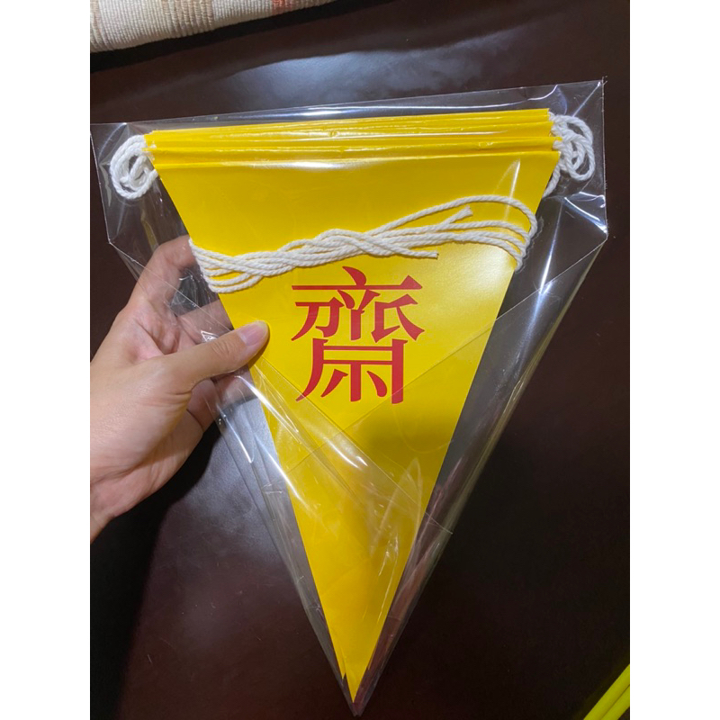 ธงเจ(กระดาษ) ธงเทศกาลเจ ธงเทศกาลกินเจ | Shopee Thailand