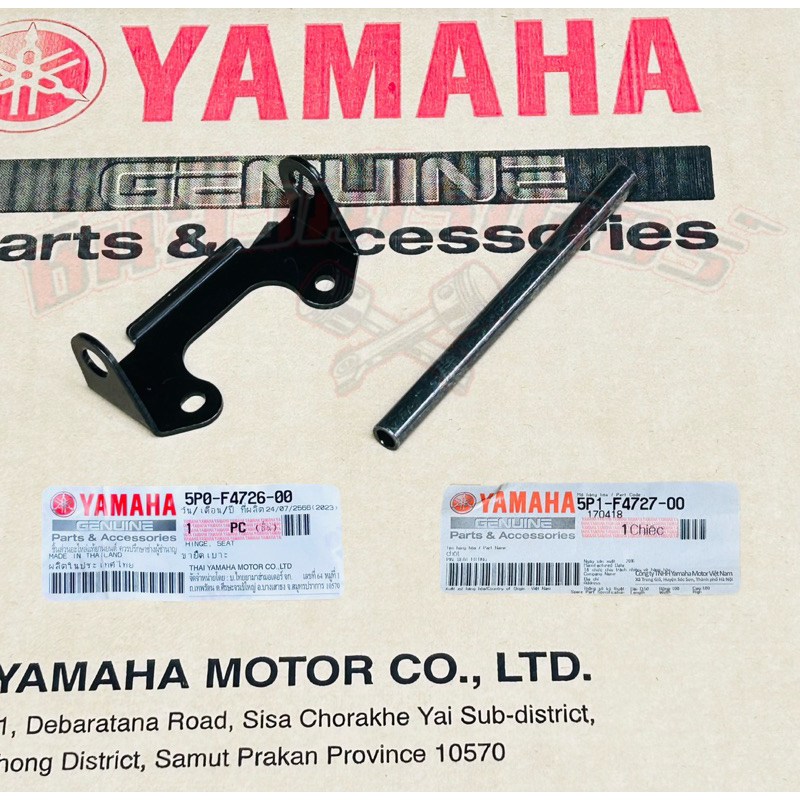 บานพับเบาะ-สลักเบาะ-แท้ศูนย์-yamaha-ใส่รถรุ่น-นูโว-อิลิแกนซ์-135