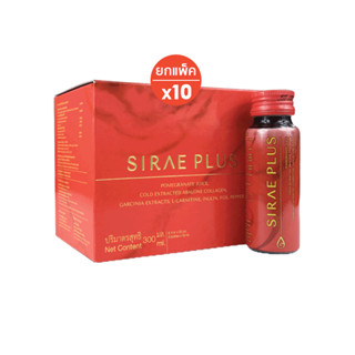 โปรโมชั่น : ชุด 10 กล่อง แถมครีม Sirae Plus สิเรห์ พลัส เครื่องดื่มคอลลาเจนผสมสารสกัดจากส้มแขกและพริกไทย ขนาด 50 มล. 60 ขวด