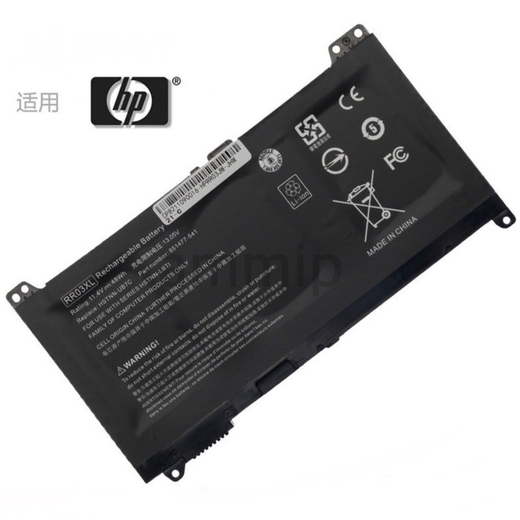 HP แบตเตอรี่ RR03XL (สำหรับ HP ProBook 430 G4, 440 G4, 450 G4, 470 G4 ...