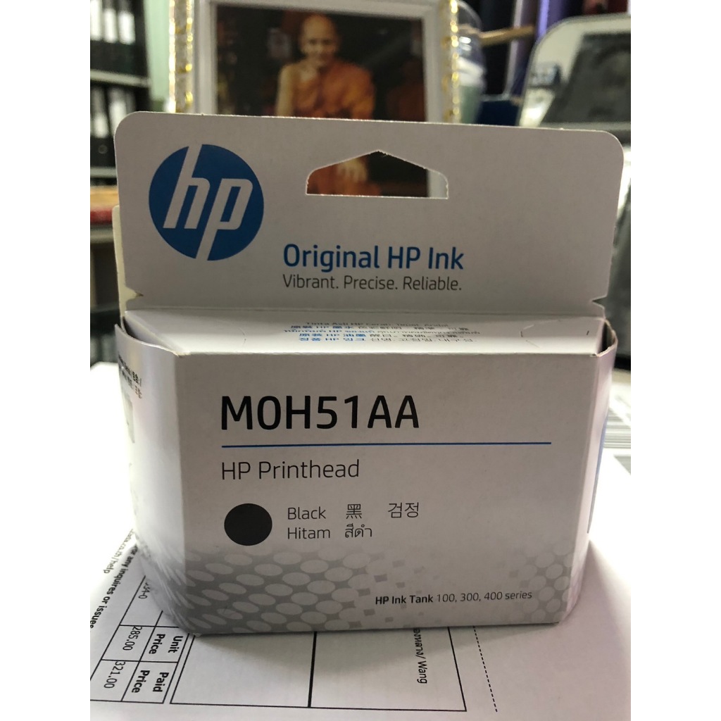 print-head-hp-m0h51a-aa-bk-แท้ศูณย์-print-head-for-inktank-gt5810-gt5820-gt310-gt410-gt450-gt315-gt415