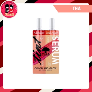 THA By Nongchat Lip Tint &amp; Serum ลิปทินท์และลิปเซรั่ม (2ml.+2ml.)