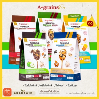 [เจ💛] กราโนล่าโปรตีน A-grains Pro  ผสมโปร/พรีไบโอติกส์ ถุงละ 250g. (เลือกรสได้)