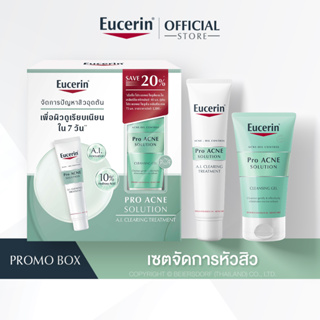 [ซื้อ1แถม1] Pro ACNE SOLUTION A.I. CLEARING TREATMENT 40 ML + Pro ACNE SOLUTION CLEANSING GEL 75 ML