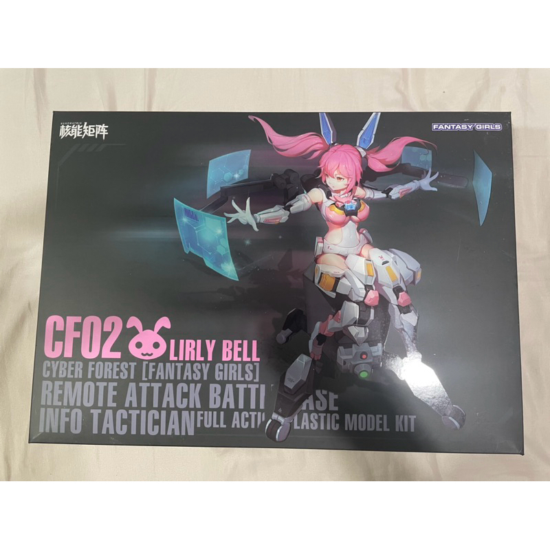 1/12 CF02 LIRLY BELL Remote Attack Base Info Tactician CYBER FOREST ...