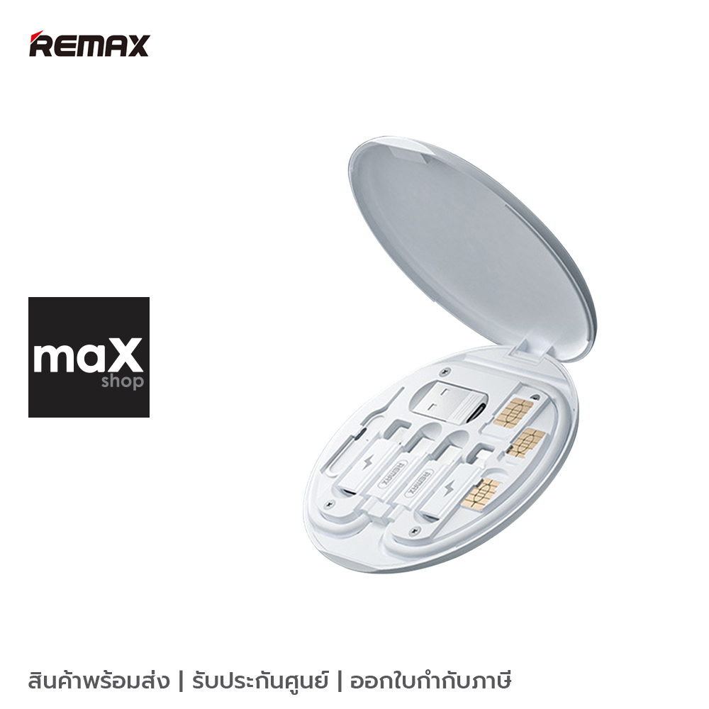 Remax ชุดสายชาร์จ White รุ่น RC-190 Multifunctional Fast Charging Data ...