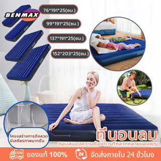 INTEX ที่นอนในครัวเรือน Double Thicken เดี่ยวกลางแจ้งแบบพกพาพักกลางวันพับเตียงพอง Air Bed