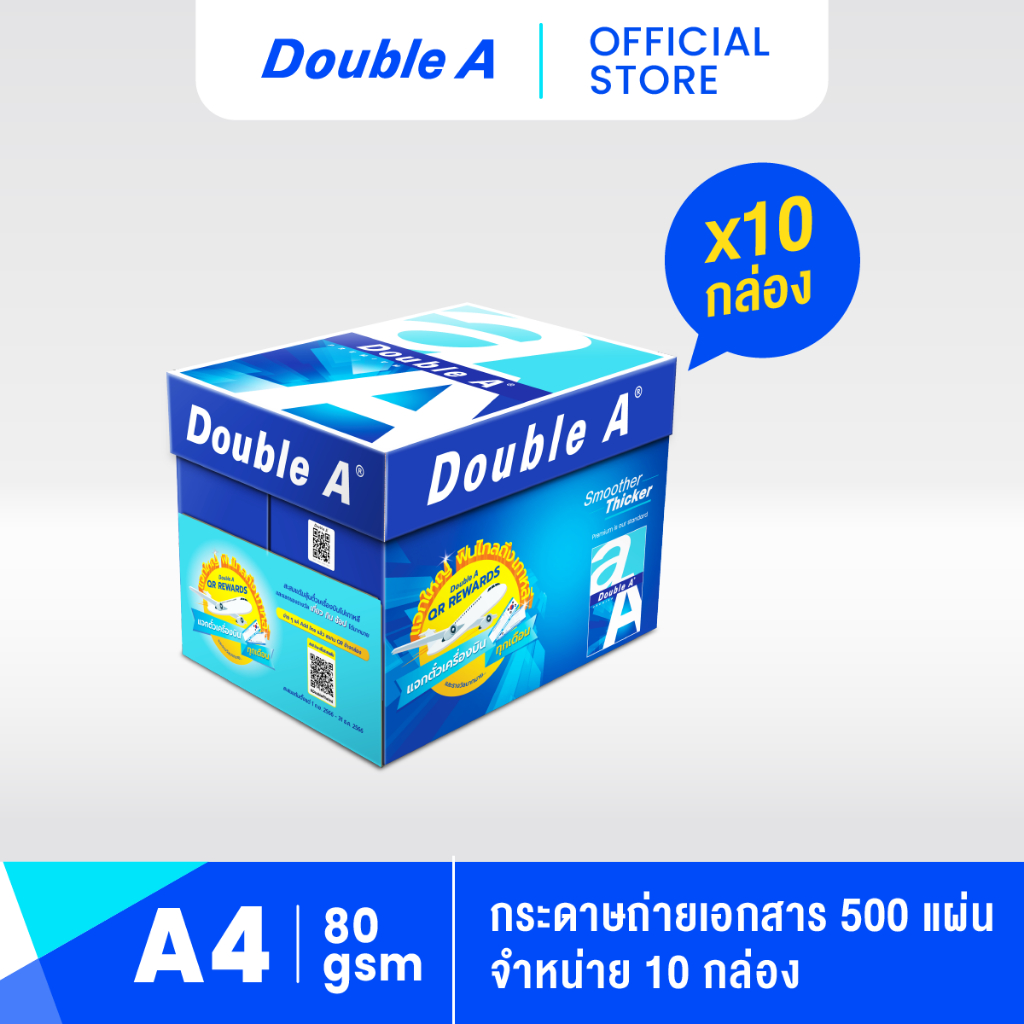 ส่งฟรี-10-กล่อง-double-a-กระดาษถ่ายเอกสาร-a4-80gsm-500-แผ่น-จำหน่าย-5-รีม-จำนวน-10-กล่อง