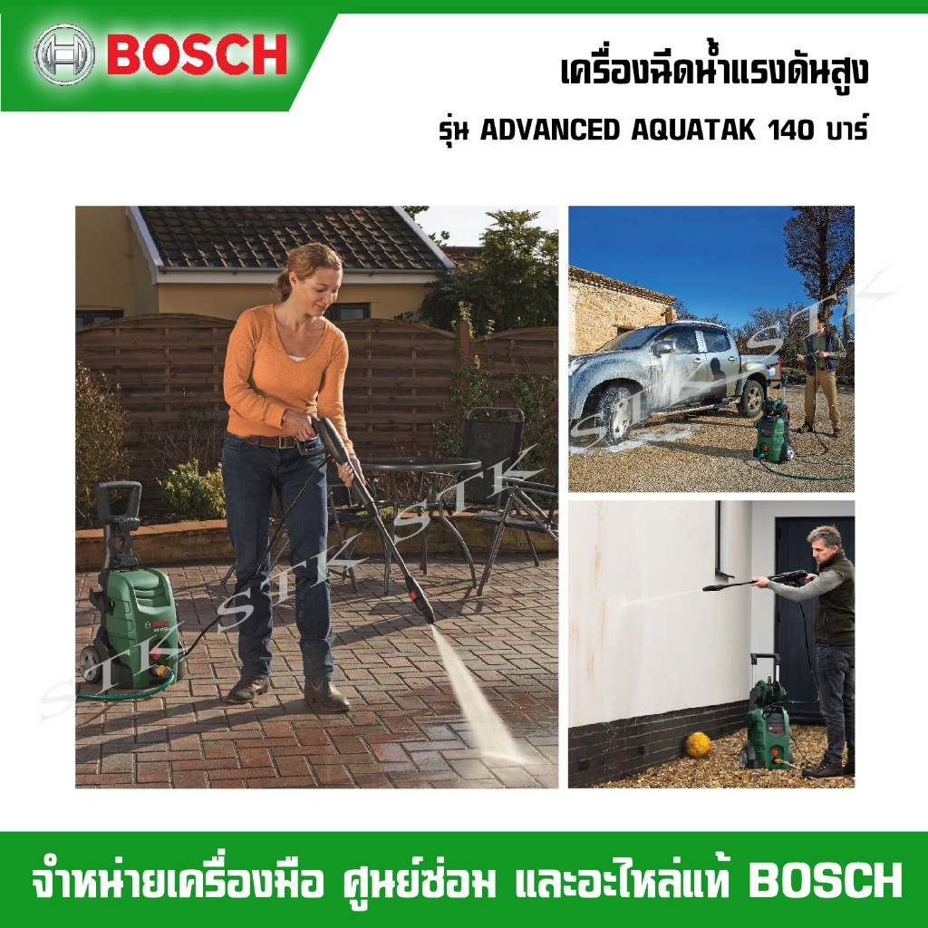 bosch-เครื่องฉีดน้ำแรงดันสูง-รุ่น-advance-aquatak-140-บาร์