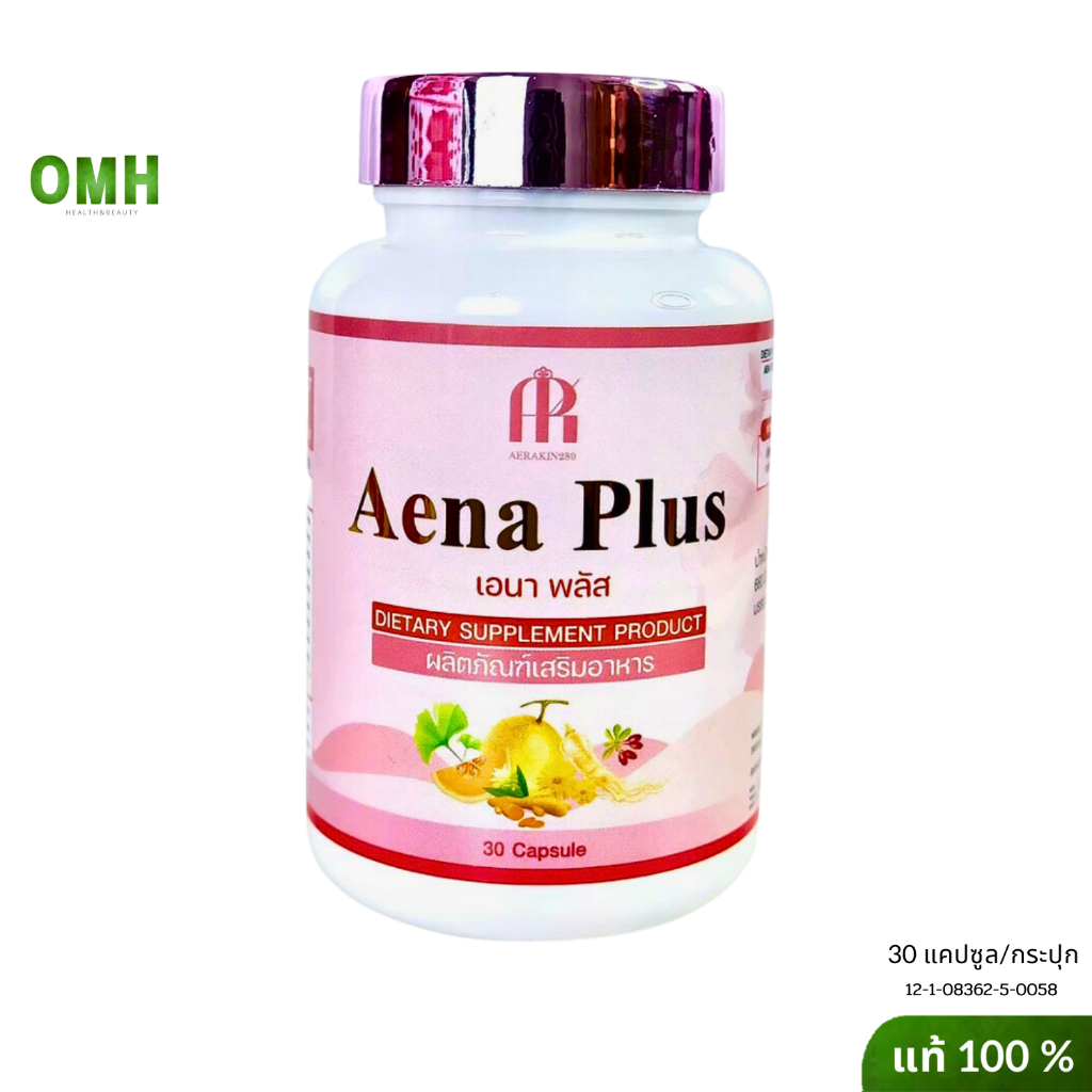 ส่งฟรี Aena plus เอนาพลัส วิตามินวัยทอง สมุนไพรผู้หญิง (1กระปุก/30 ...