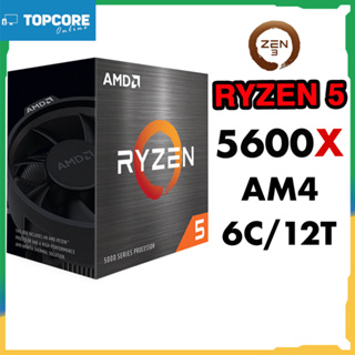 สั่งซื้อ AMD Ryzen 5 5600X ในราคาสุดคุ้ม | Shopee Thailand