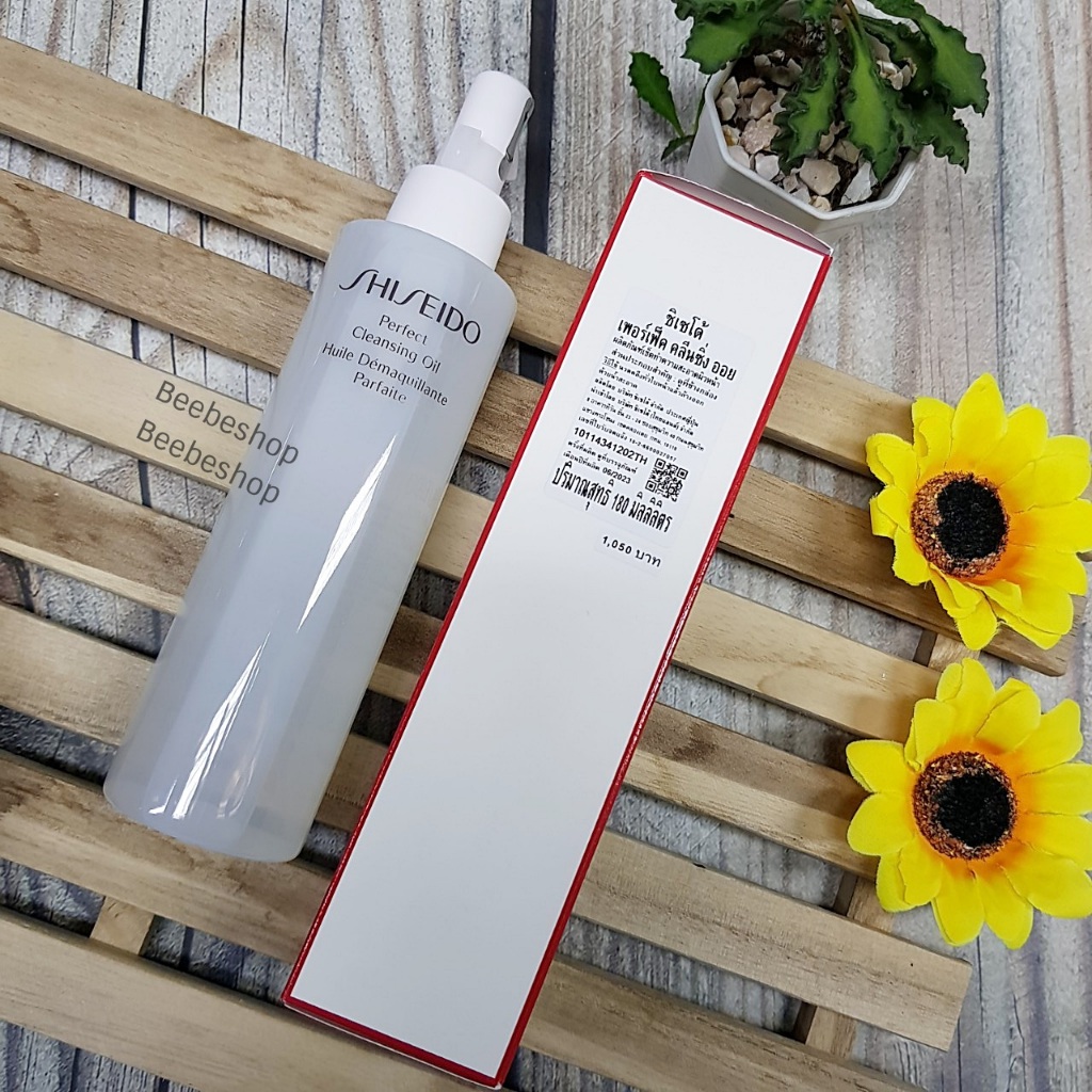 shiseido-perfect-cleansing-oil-180ml-amp-300ml-ออยล์-ล้างเครื่องสำอางค์