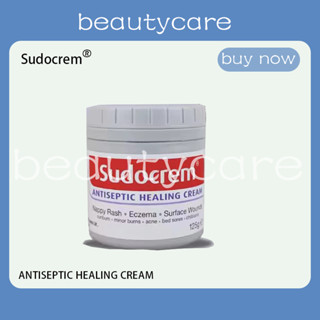 Sudocrem ของแท้ 100% 125g ซูโดครีม 125 กรัม แก้ผื่นผ้าอ้อม ผิวแห้ง ครีมผื่นผ้าอ้อม Sudo Cream ซูโดเครม