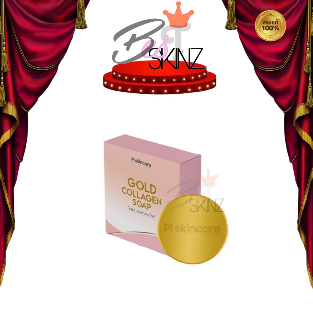 gold-collagen-soap-pl-skincare-สบู่คอลลาเจนทองคำ-ช่วยแก้ปัญหาผิวหน้าหมองคล้ำ