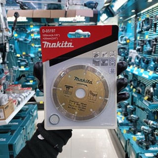 MAKITA ใบตัดเพชร 4" แห้ง ร่อง  (2MM) D-05197 ***สามารถออกใบกำกับภาษีได้***